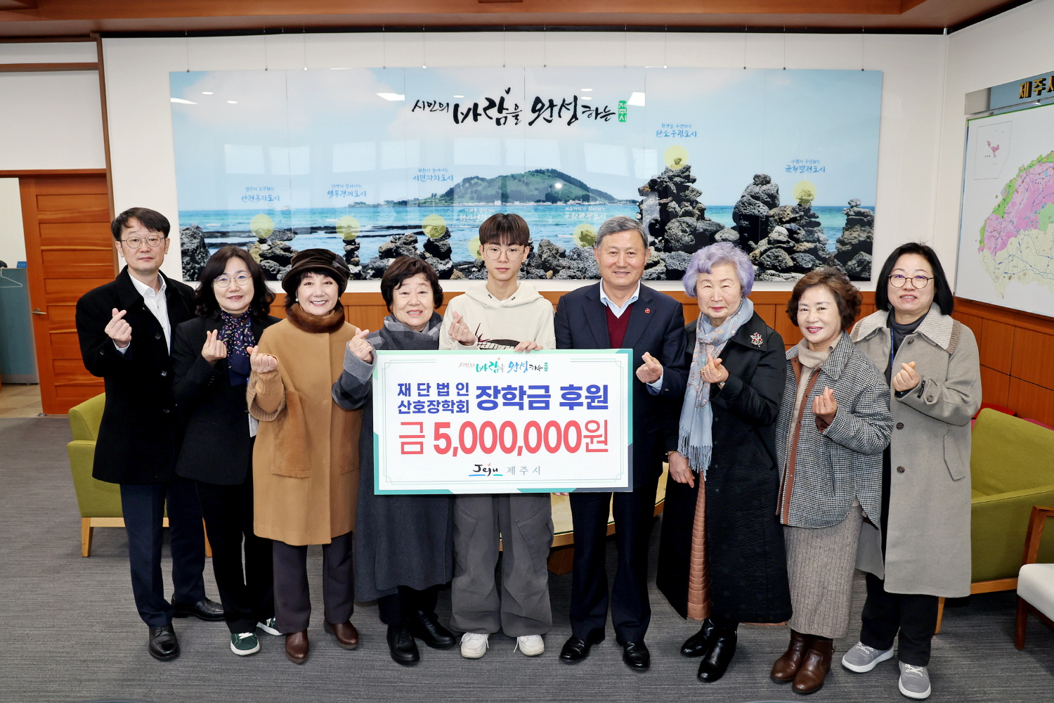 산호장학회 장학금 전달식 첨부이미지