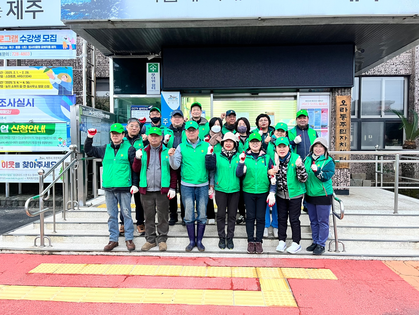 새마을지도자오라동협의회-오라동새마을부녀회, 오라동 관내 버스정류장 합동 환경정비 첨부이미지