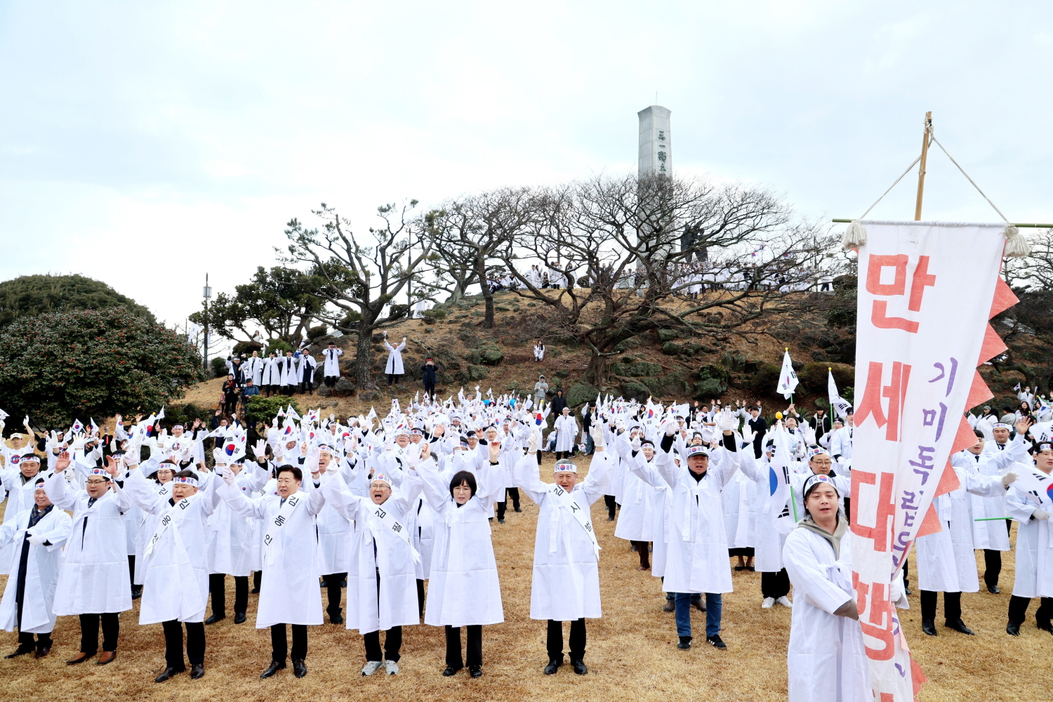 제106주년 3.1절 기념 만새대행진 첨부이미지