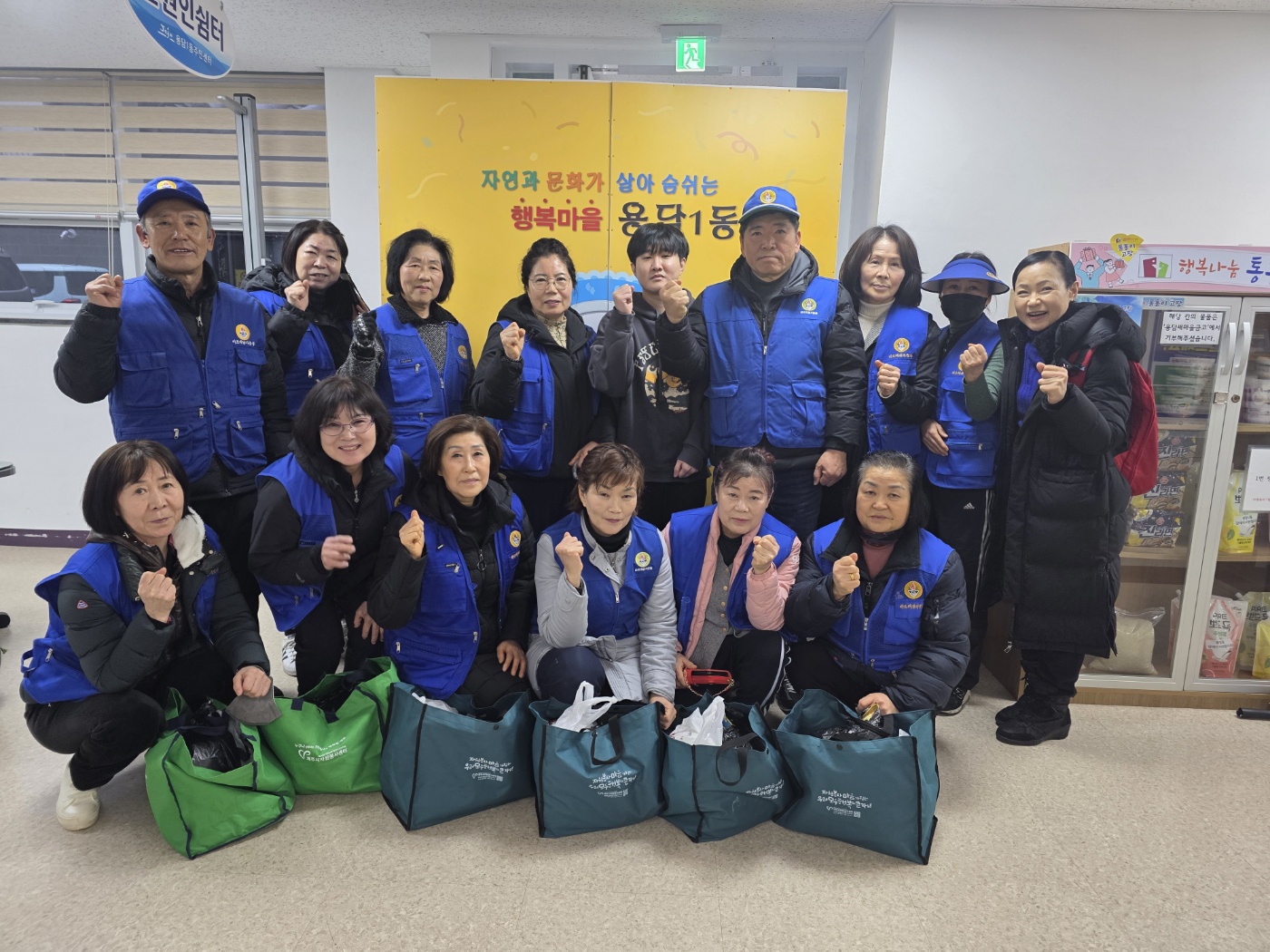 (3. 6. 용담1동)바르게살기운동용담1동위원회, 반찬 배달 봉사 시행 첨부이미지
