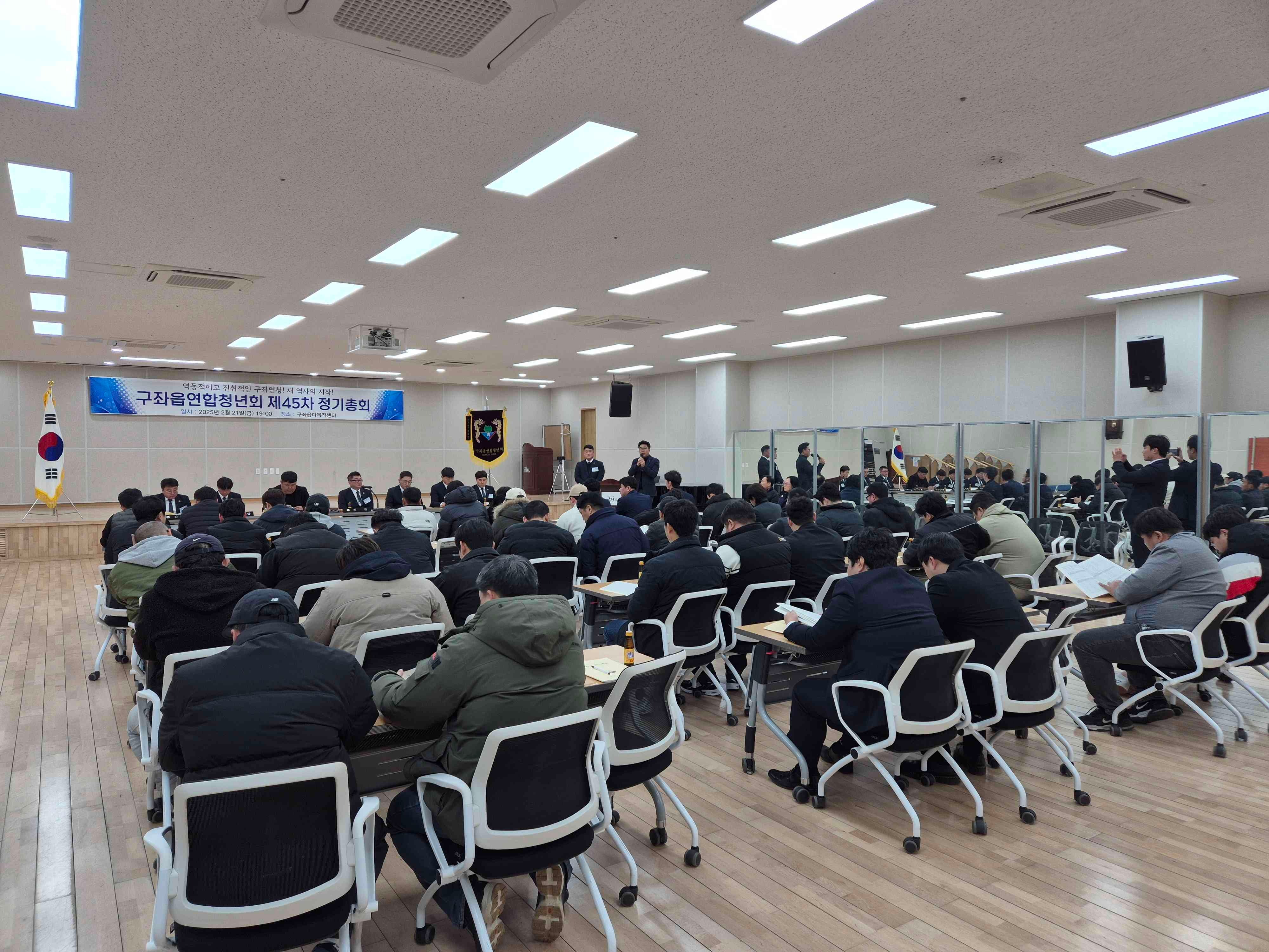 구좌읍연합청년회, 제45차 정기총회 개최 첨부이미지