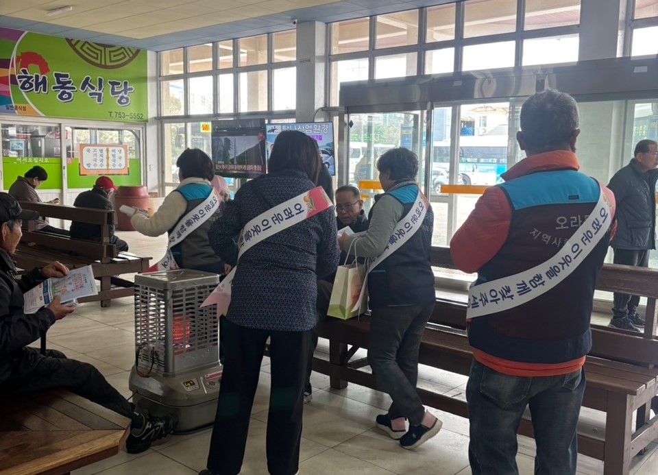 오라동지역사회보장협의체, 복지사각지대 발굴 홍보 캠페인 전개 첨부이미지