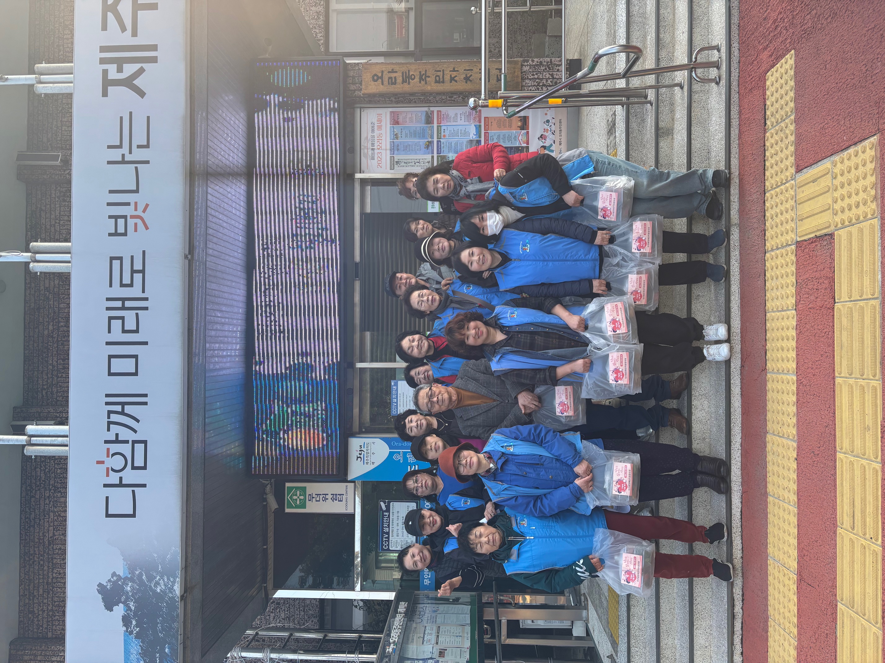 오라동장애인지원협의회, 관내 장애인가구에 사랑의 밑반찬 전달 첨부이미지
