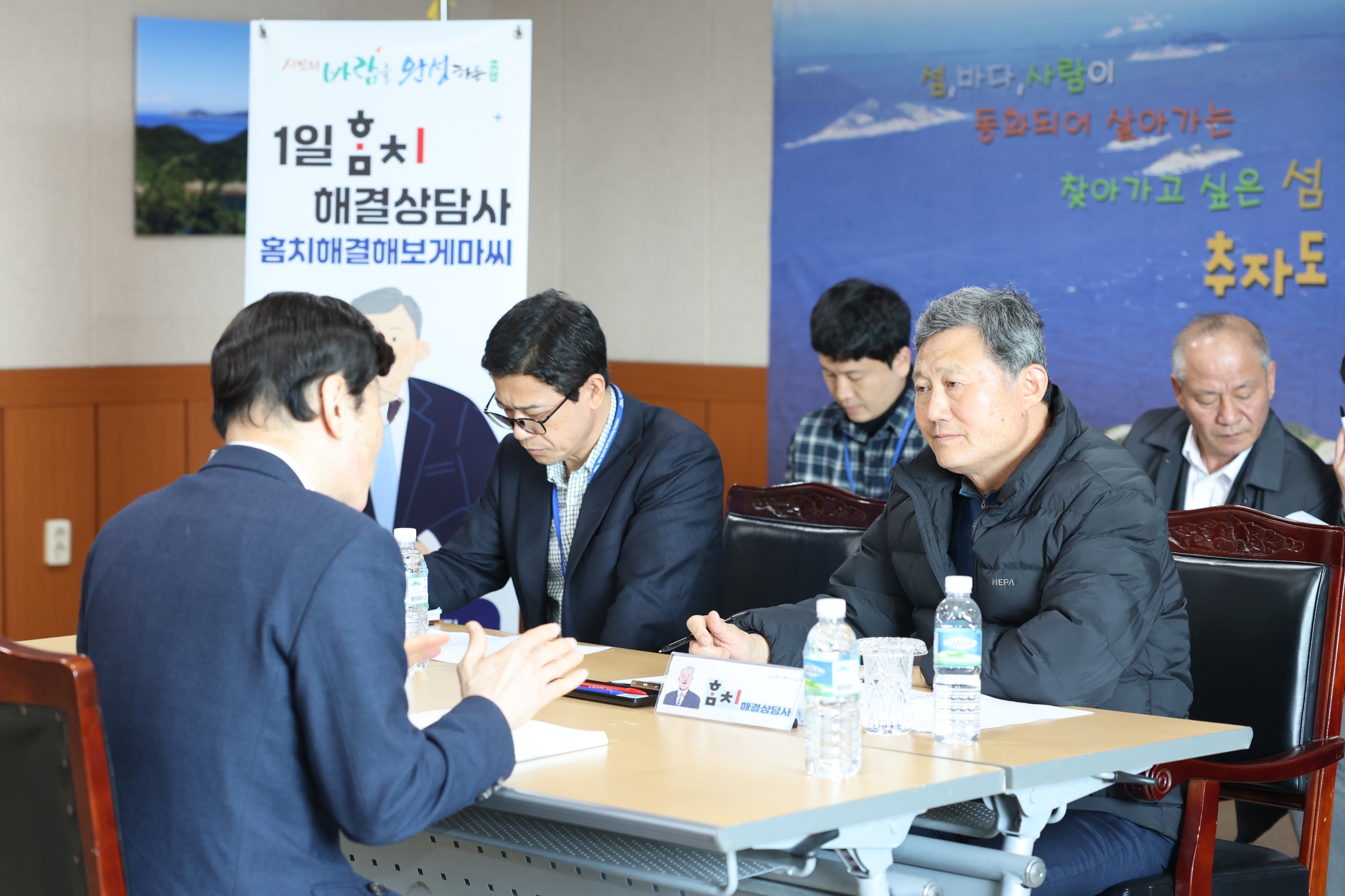 신바람 민생안정 추자면 소통의 날(1일 홈치해결상담사) 첨부이미지