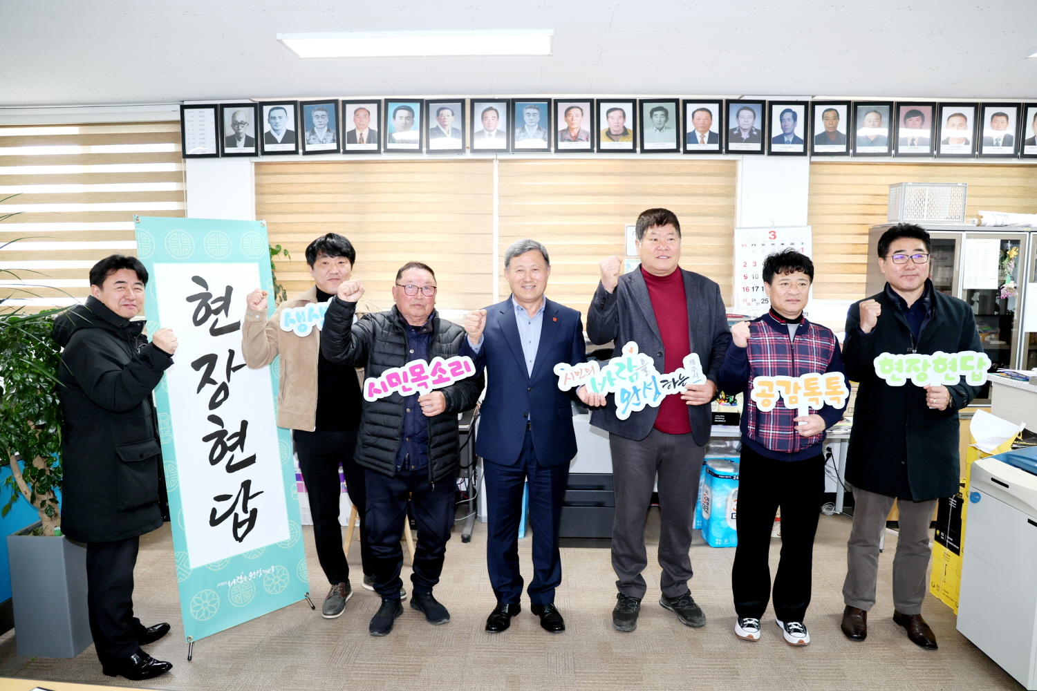 소통톡톡 현장현답 월정리 주민과대화 첨부이미지