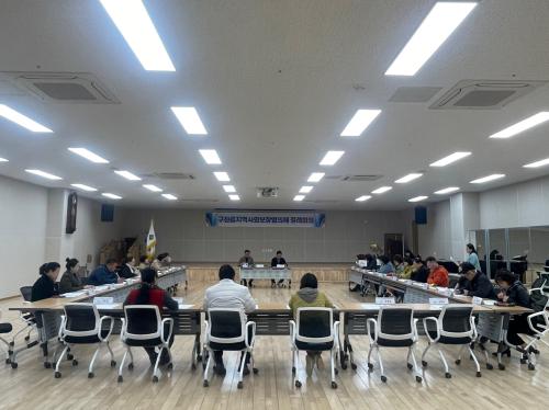 (20250320 구좌읍 보도자료)구좌읍지역사회보장협의체, 3월 정례회의 개최.jpg