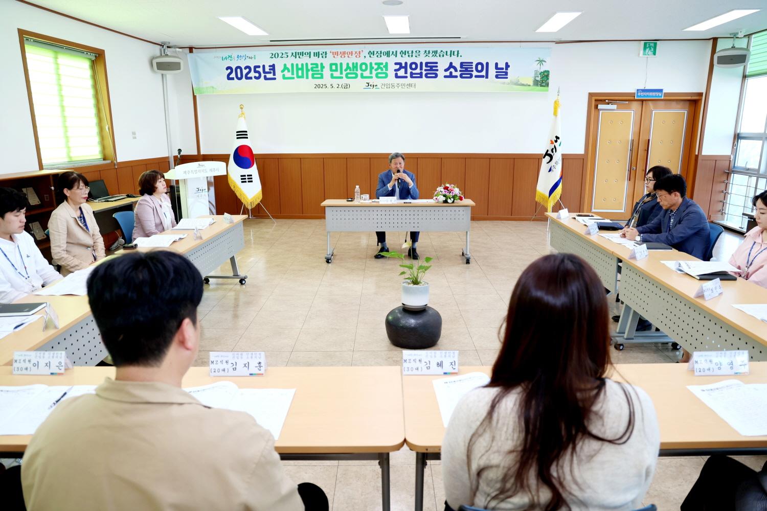 _건입동 업무보고 (3).jpg