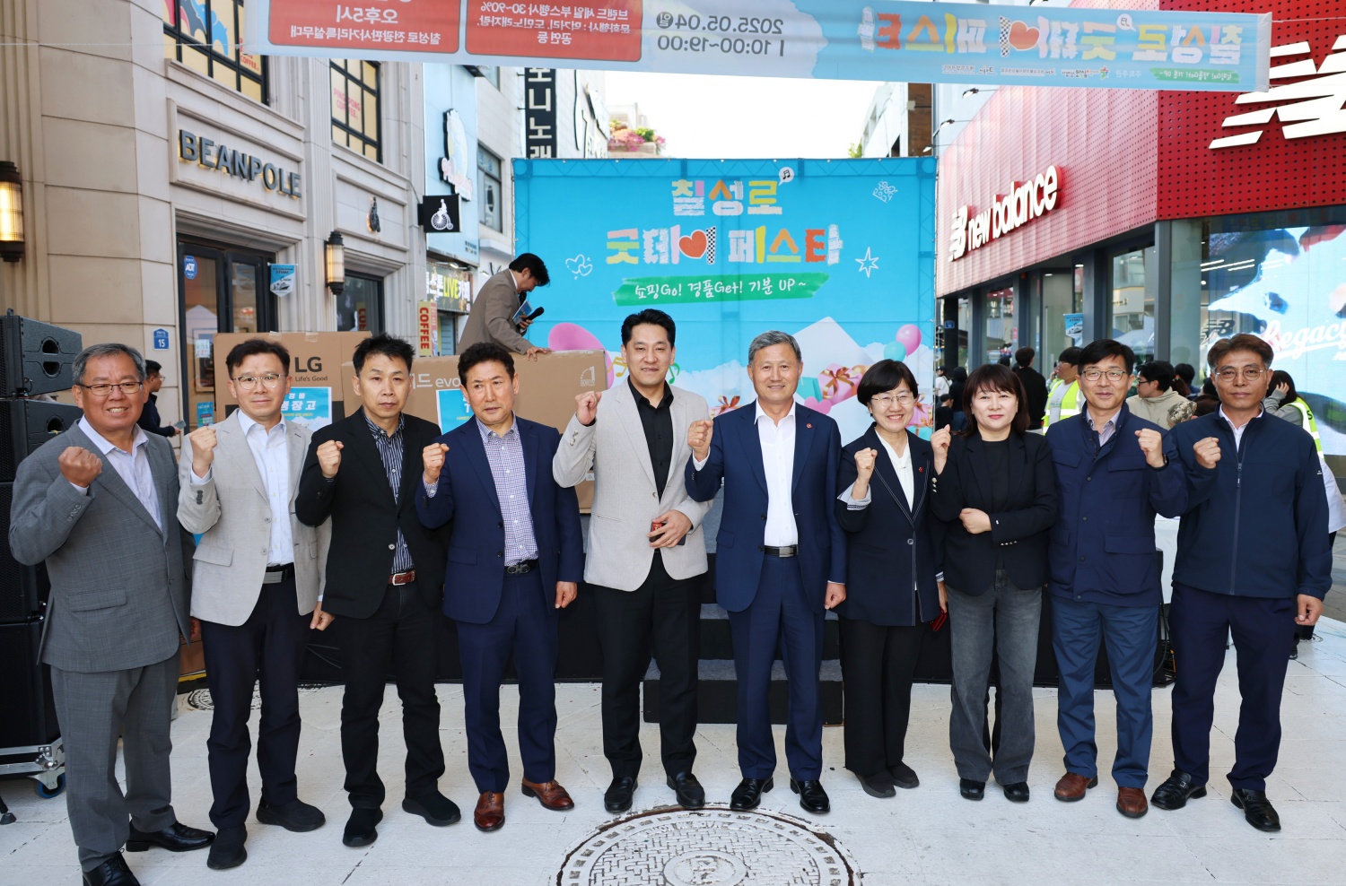칠성로 상점가 굿데이 페스타 홈페이지 (3).JPG