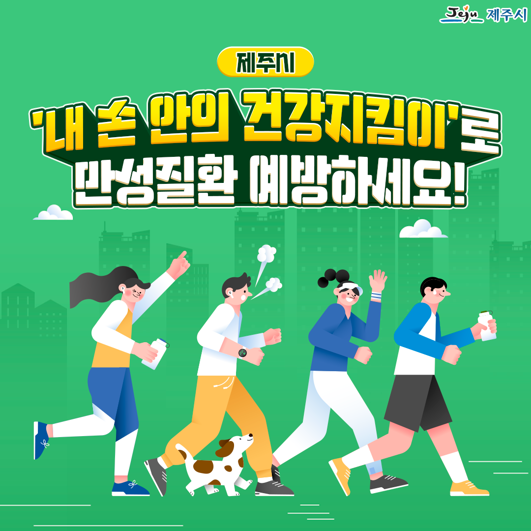 KakaoTalk_20250508_162849829.png