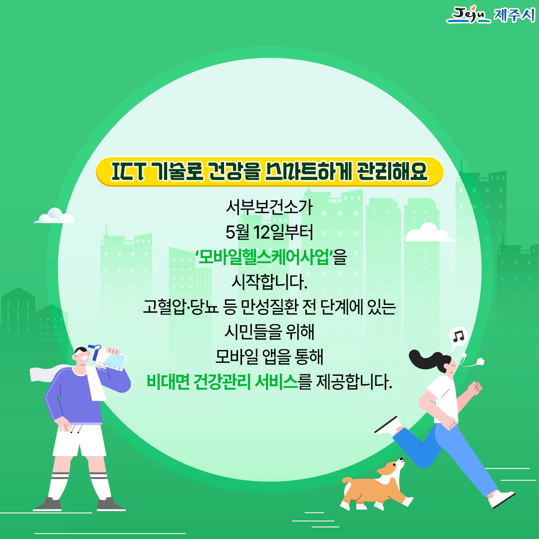 KakaoTalk_20250508_162849829_01.png