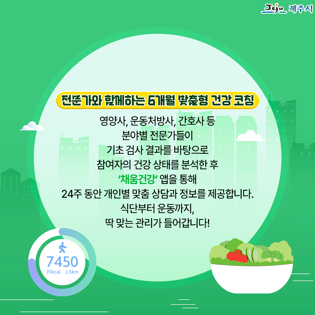 KakaoTalk_20250508_162849829_03.png