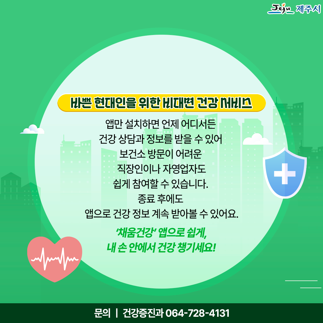 KakaoTalk_20250508_162849829_04.png