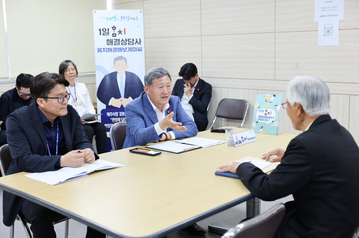 _이도2동 홈치해결상담 (2).jpg