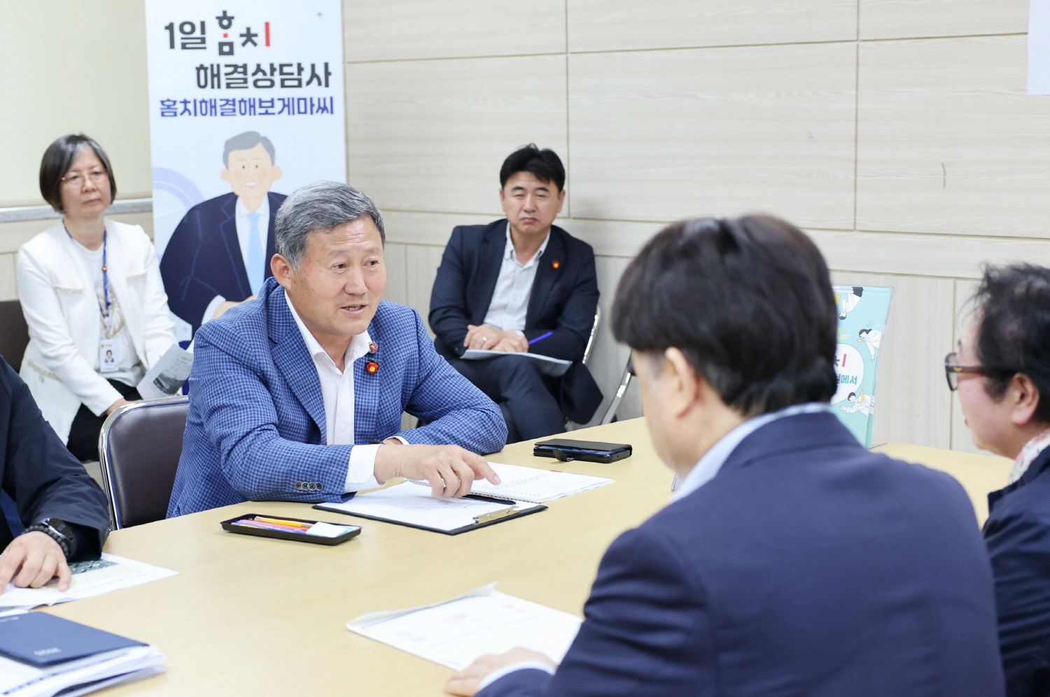 _이도2동 홈치해결상담 (3).jpg