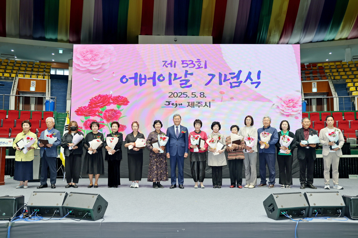 _제53회 어버이날 (3).JPG