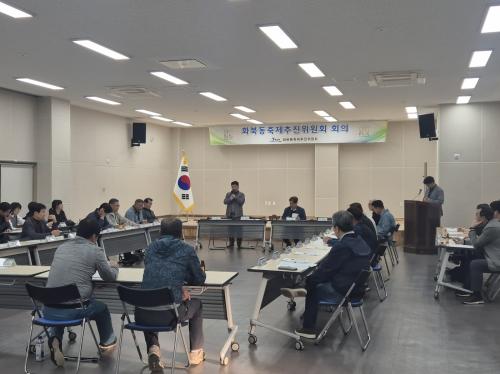 화북동축제추진위원회, 5월 회의 개최