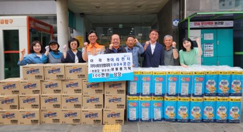 (아라동) 아라동지역사회보장협의체, 아라천사1004곳간 에 100만원 상당 생필품 기탁.jpg