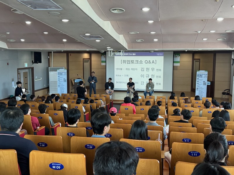 제주시청년 글로벌기업 취업멘토링 콘서트_4.jpg