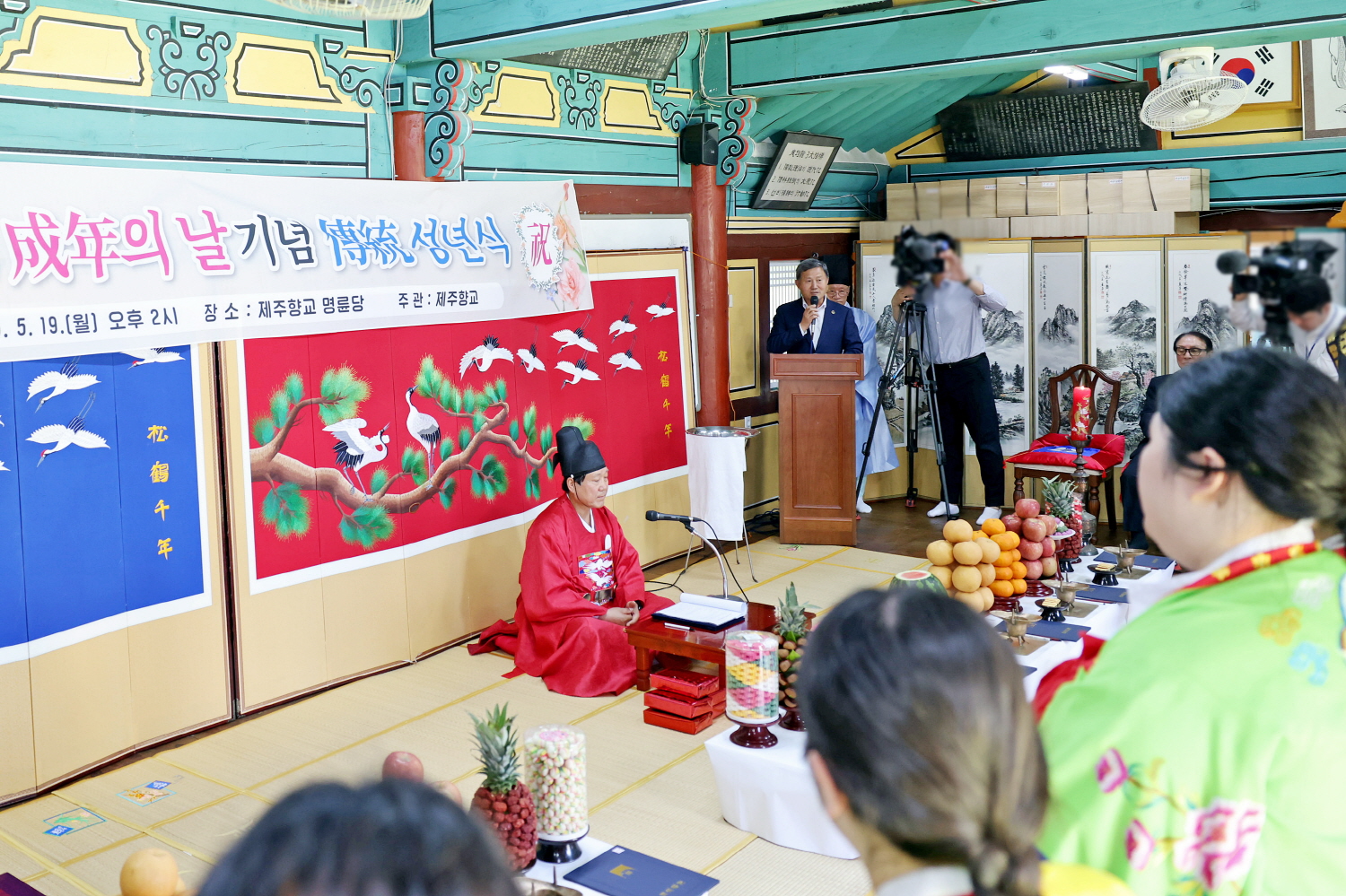 _제53회 성년의 날 전통 성년식 (1).JPG