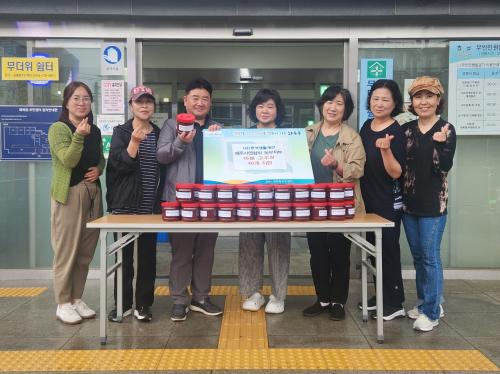 (사)한국생활개선 제주시 연합회 동부지부, ‘사랑의 고추장 나눔행사’
