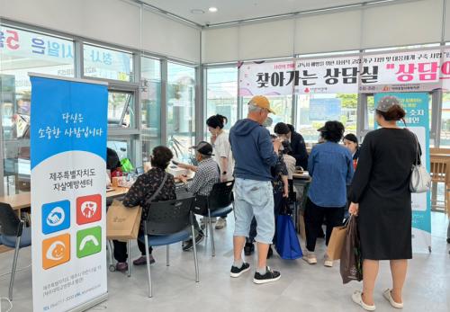 이호동 사회적 고립가구 발굴 및 지원을 위한 ‘찾아가는 상담의 날’ 행사