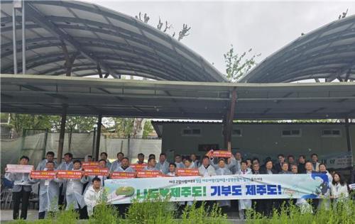 애월읍, 제36회 재경애월읍민회 한마음행사서 제주고향사랑기부제 홍보
