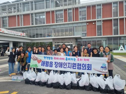 애월읍장애인지원협의회, 저소득 장애인가구에 사랑의 밑반찬 전달