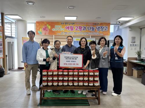 하귀농협 농가주부모임(회장 천선희)회원 일동, 어려운 이웃 돕기 직접 담근 알마늘 장아찌 전달