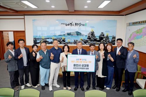 용인시 상갈동 주민자치위원회, 제주시에 고향사랑기부금 기탁