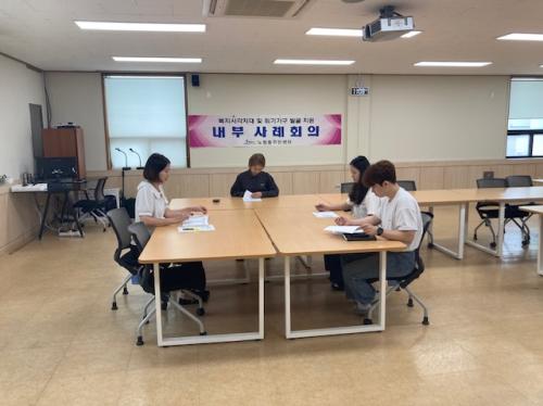 (노형동) 노형동 맞춤형복지팀, 내부 사례 회의 개최.jpg