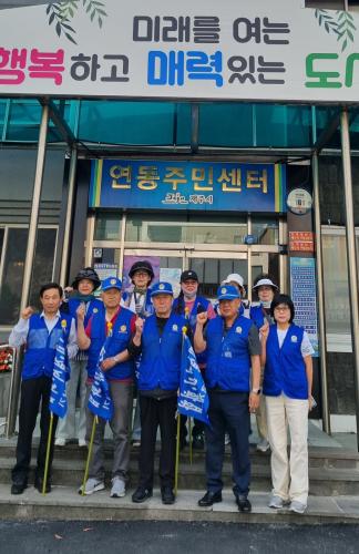 바르게살기운동연동위원회, 교통질서 캠페인 실시