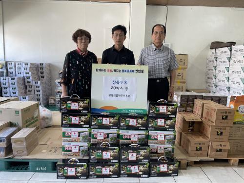 삼육식품 제주총판, 저소득가구에 건강두유 지원