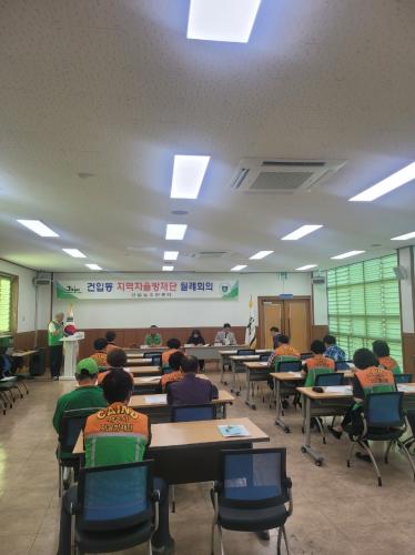 건입동지역자율방재단 2025년 6월 월례회의 개최