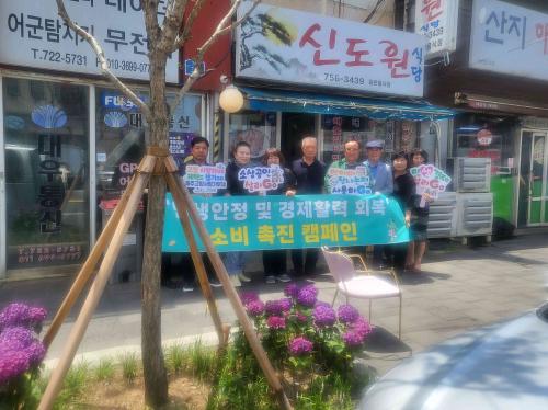 건입동, 지역상권 살리기 캠페인 전개