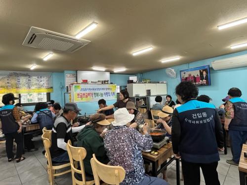 뽀글뽀글찌개, 건입동‘행복나눔 사랑의 식탁’무료급식 행사