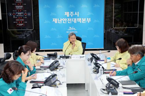 폭염·가뭄 추진대책 점검회의
