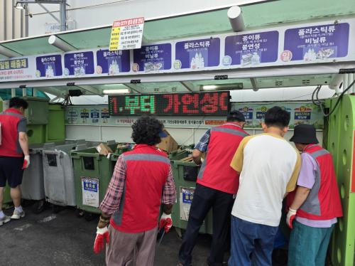 (7.14. 이도1동) 이도1동 이도1동통장협의회, 민관 합동 클린하우스 불법 폐기물 배출 점검 실시.jpeg