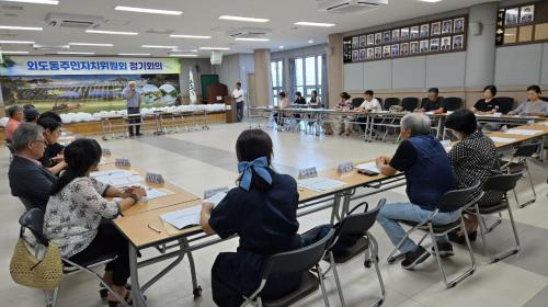 (7.10 외도동)외도동주민자치위원회, 제10회 월대천축제 준비 박차.jpg
