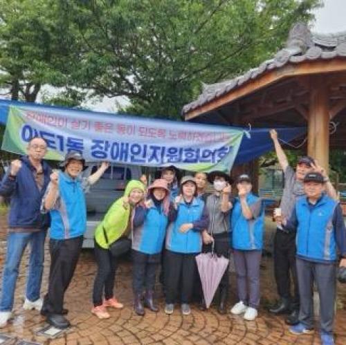 (7.16. 이도1동) 이도1동 장애인지원협의회, 저소득 가구 폭염 대비 안부확인 및 방충망 교체.png