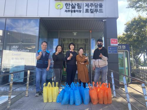 노형동지역사회보장협의체, 『삼춘~편안햄수강!』안전돌봄DAY 활동 전개