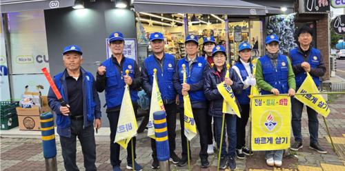 바르게살기운동 노형동위원회,  ‘어린이가 안전한 등굣길’ 위한 교통안전 캠페인 전개