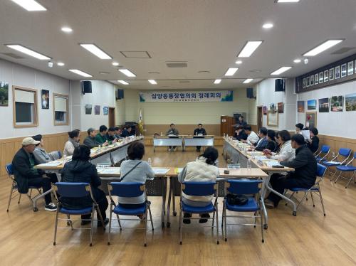 (삼양동)삼양동통장협의회 11월 정례 통장회의 개최.jpg