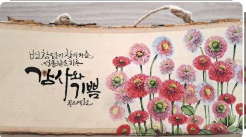 우드버닝.jpg
