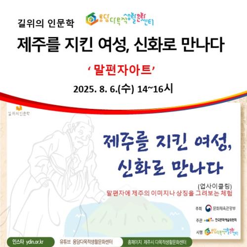 말편자아트.JPG