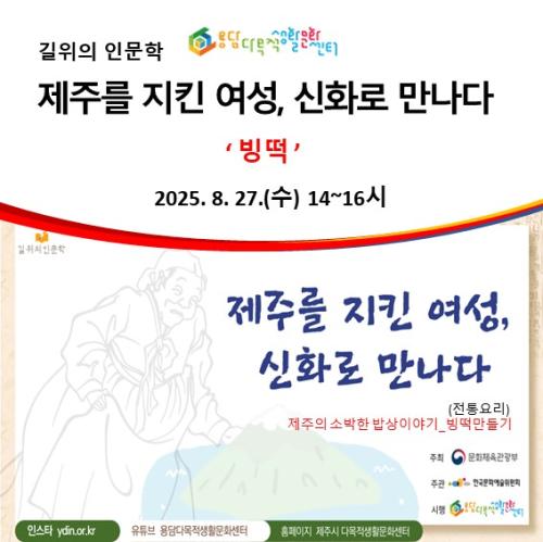 빙떡.JPG