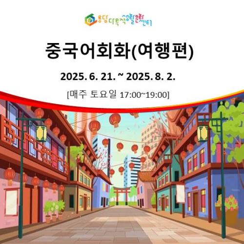 중국어회화 여행편.jpg