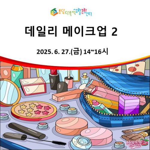 홈페이지 상반기 프로그램 게시물.jpg