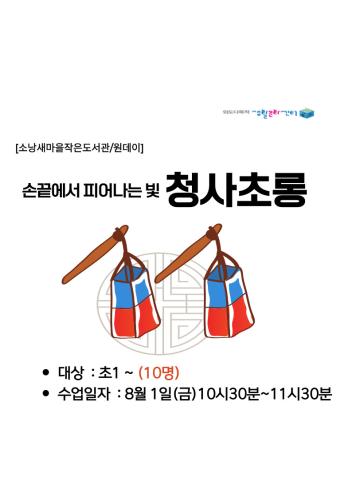 원데이_소낭-012 (2).jpg