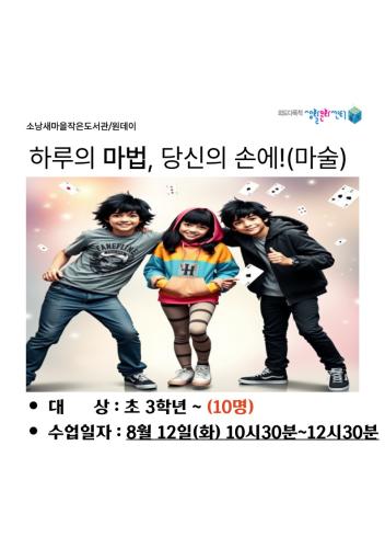 원데이_소낭-008 (4).jpg