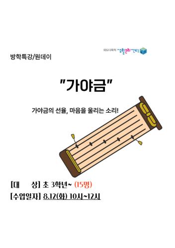 원데이_소낭-005 (4).jpg